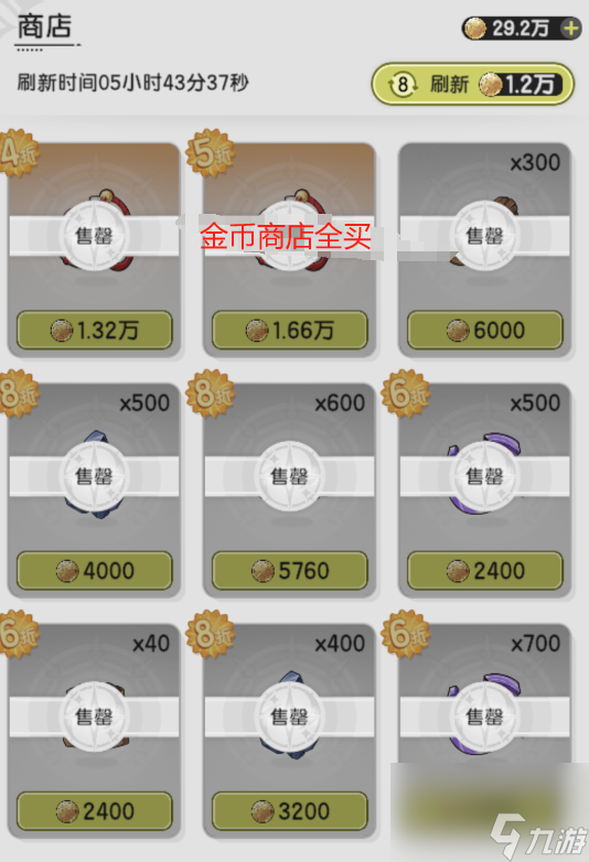 《杖剑传说》零氪新区冲榜必看攻略