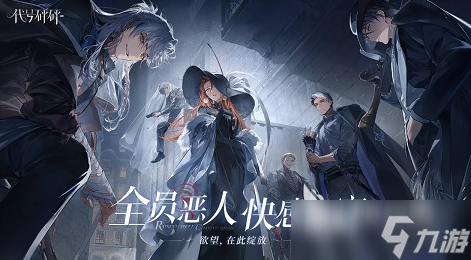 代号砰砰公司是哪个 代号砰砰公司介绍