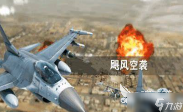 以前街机游戏有个飞机游戏叫什么2025 经典怀旧的街机飞机游戏汇总