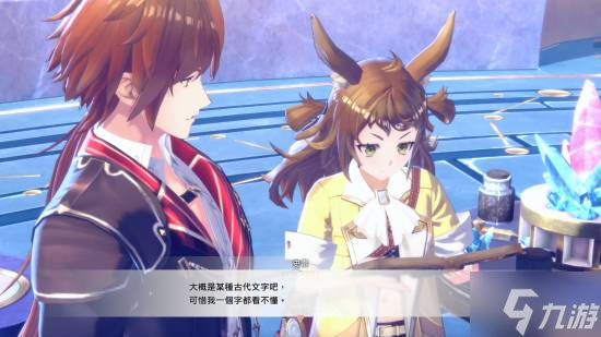 《炼金工房》新作公开！蕾斯莱莉娅娜冒险再开