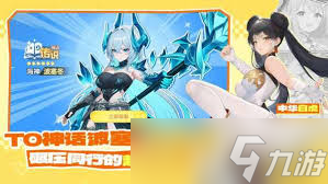 龙魂旅人哪个牧师最强