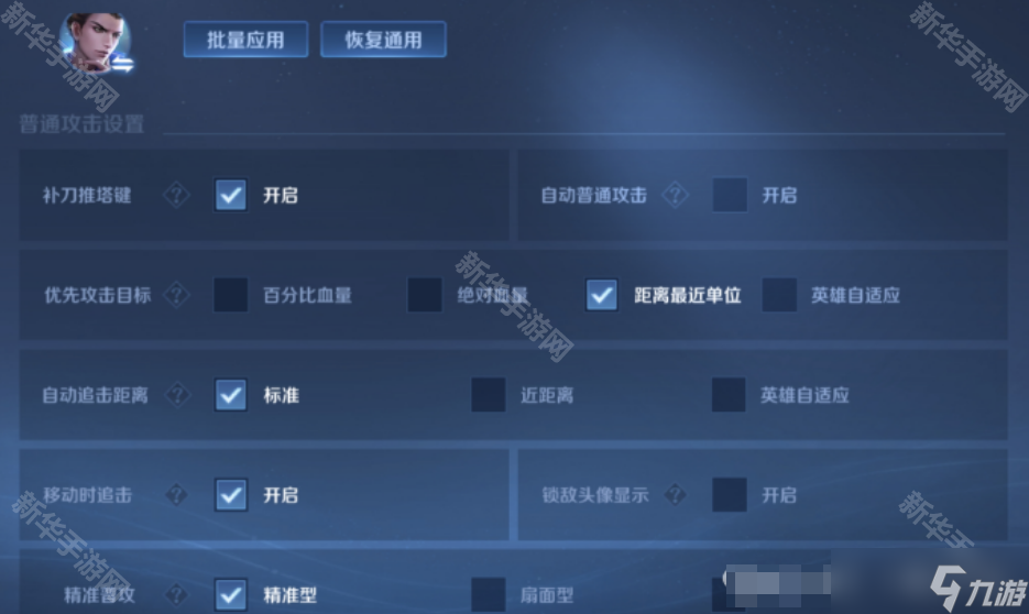 王者荣耀S39狄仁杰重装流出装全解析：详解出装细节与实战技巧