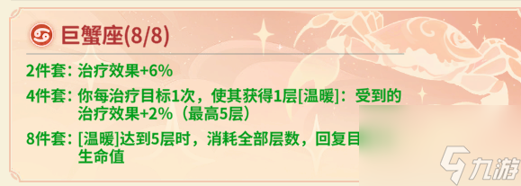 《云海之下》学者深度玩法攻略