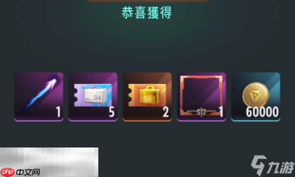 远光84金币有什么用 金币作用及获取方法介绍