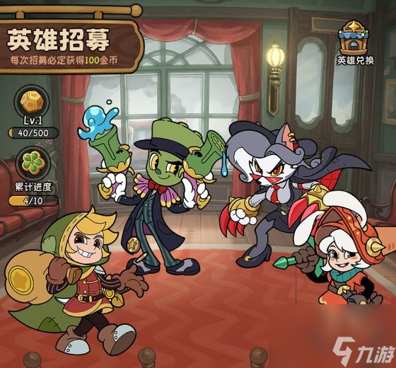《冒险之星》稀有英雄荒野之花图鉴