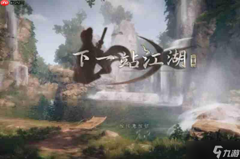 <a id='link_pop' class='keyword-tag' href='https://www.9game.cn/xyzjh2/'>下一站江湖2</a>什么武学最厉害 强力武学流派详细解析