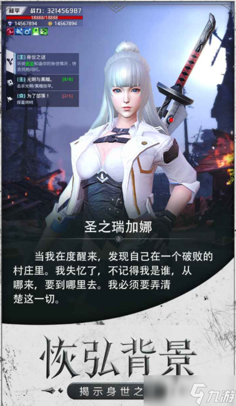 天使魔劍公測時間 天使魔劍什么時候上線截圖