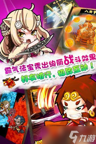 西游商店探秘 新手必备的物品购买攻略