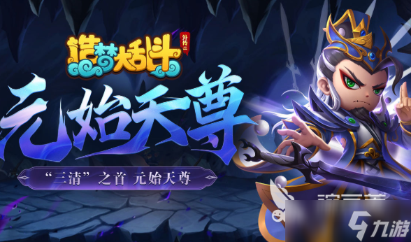 热门有趣的moba游戏排行2025 高热度的moba游戏一览