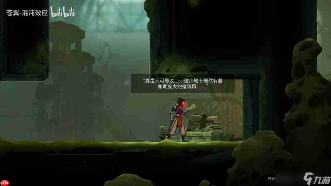 《苍翼：混沌效应》公布《死亡细胞》免费联动预告