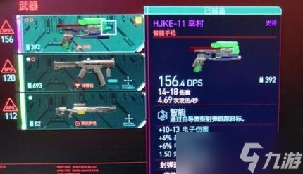 《以赛博朋克2077》丽姿酒吧超梦白嫖全攻略（技巧、注意事项及优化建议）