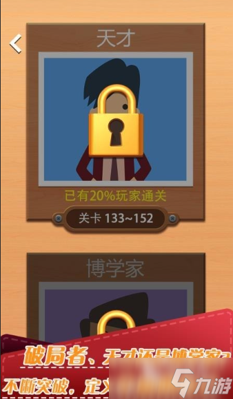 手工游戏哪些值得下载2025 可玩性高的手工游戏一览
