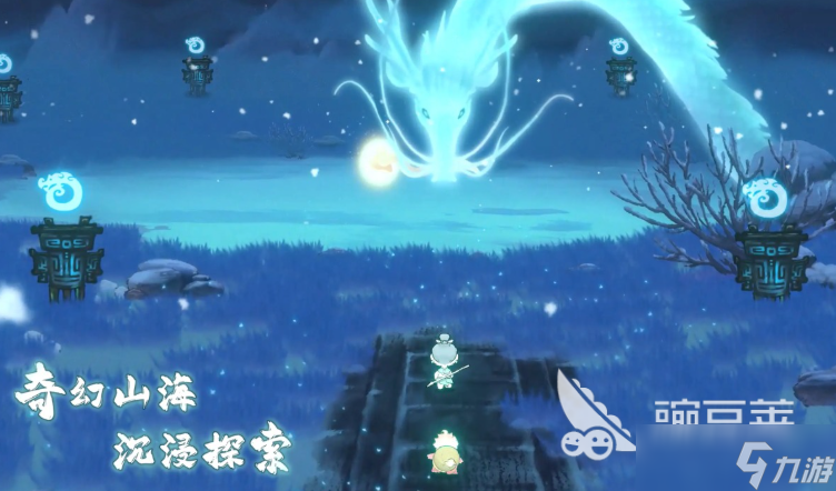 山海奇录公测时间 山海奇录什么时候上线