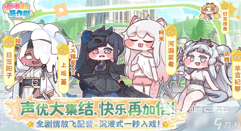 嘟嘟脸恶作剧测试下载 嘟嘟脸恶作剧免费下载地址