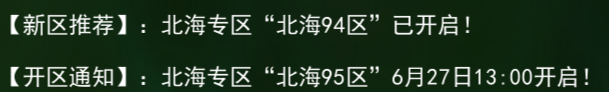 再见江湖热血江湖手游 iOS系统已经上线 新手前期怎么快速升到40级 新手玩家看过来 