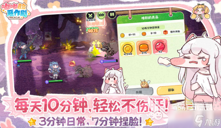 嘟嘟脸恶作剧测试下载 嘟嘟脸恶作剧免费下载地址