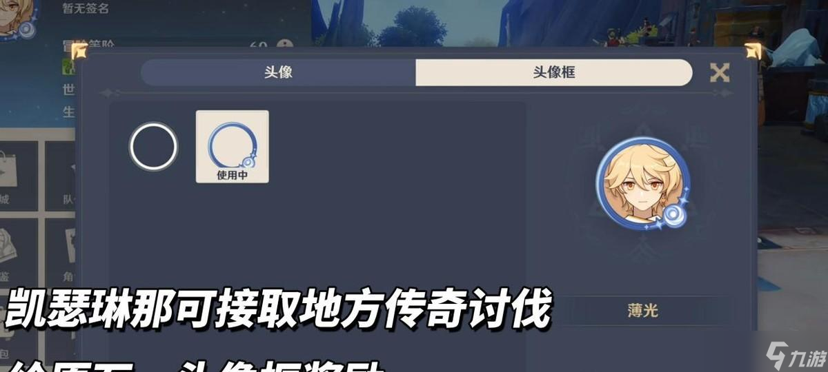 原神：月之一前瞻汇总｜送4个限定角色命座！角色开放100级上限