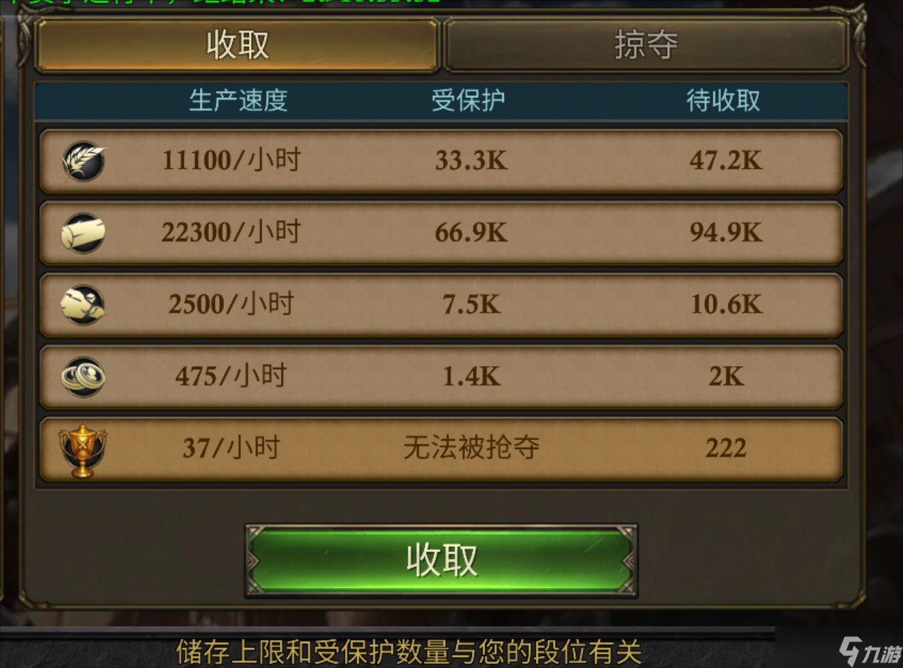 阿瓦隆之王 大神进阶 伟大的领主们 荣耀锦标赛的王者之路已为你铺好