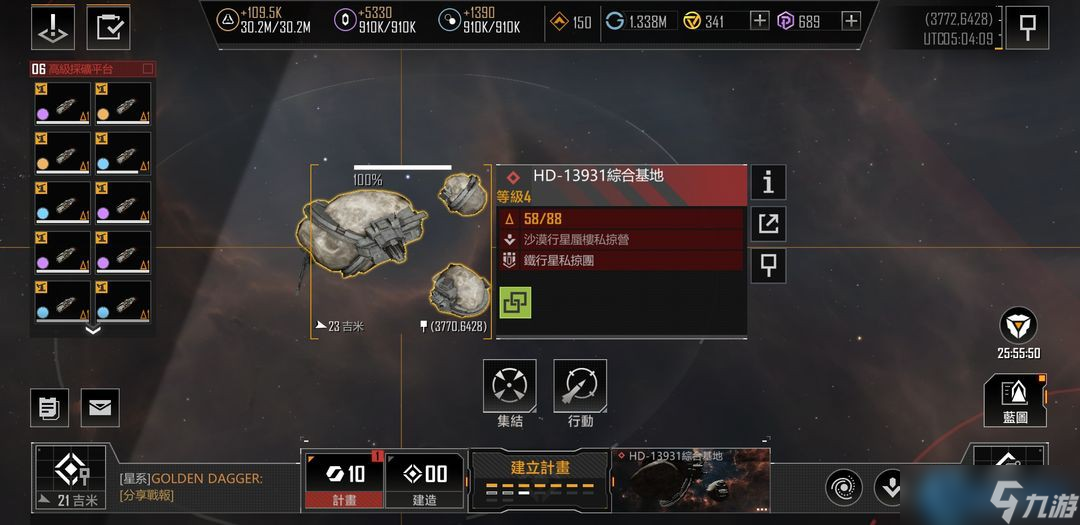 封锁功能终极指南 40点策略值打造钢铁防线