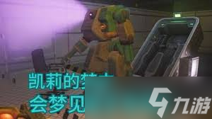 非生物因素居住区如何探索