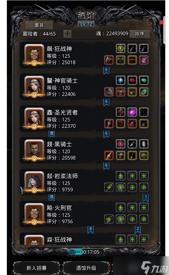 地下城堡2萨尔的印章有何用途