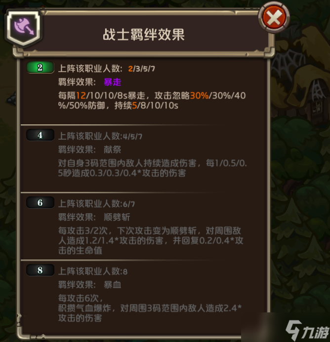 皇家冒险团皇家冒险团第二次测试更新内容预告