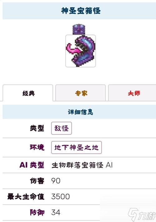 肉山召唤条件和方法详解，让你轻松征服游戏（肉山召唤条件和方法详解）