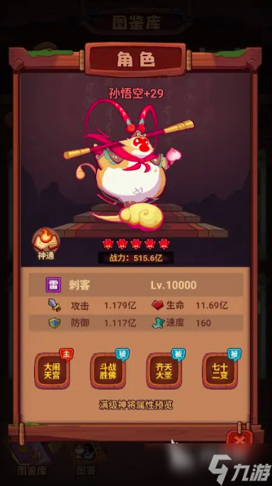 西行千年下载 西行千年预约地址分享