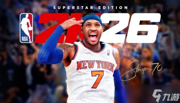 《NBA 2K26》开服 豪华版终极版玩家可提前游玩