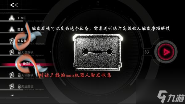 苍翼混沌效应结局怎么打 苍翼混沌效应结局向攻略