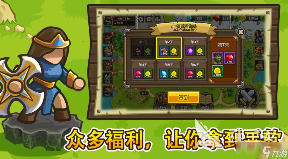 指尖战纪下载 指尖战纪预约地址