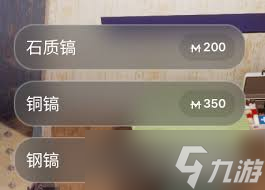inZOI海岛假期矿稿怎么获取