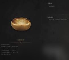 明末渊虚之羽吴刚支线怎么过