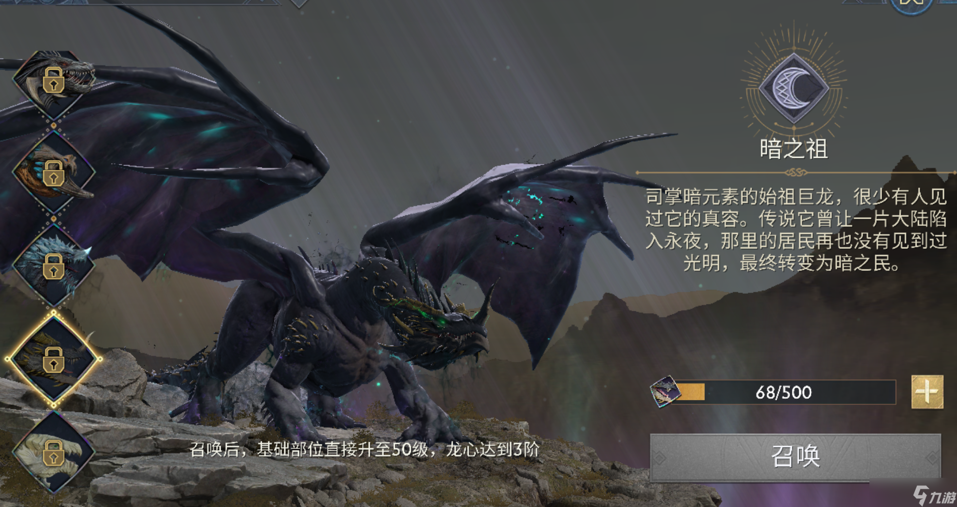 阿瓦隆之王光暗巨龙登场！全新巨龙适性分析