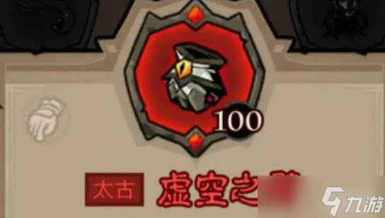 《英雄没有闪》秘法师闪电拳寒冰剑