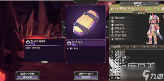 为了吾王群体治疗怎么用 为了吾王群体治疗玩法介绍