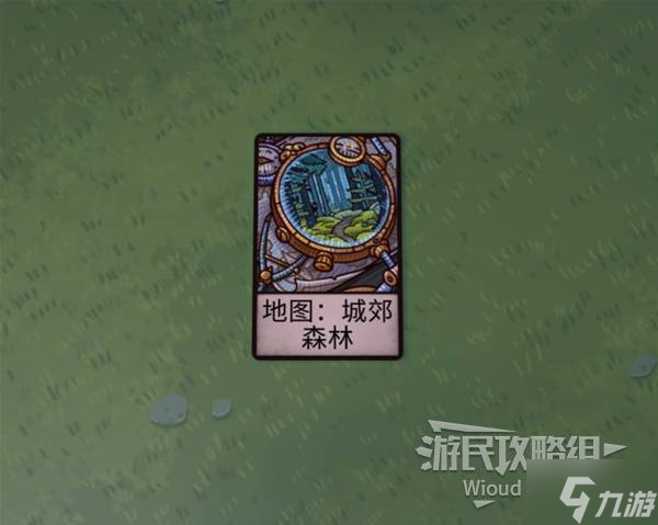 《炼金之道》前期开荒指南 开荒流程与教学