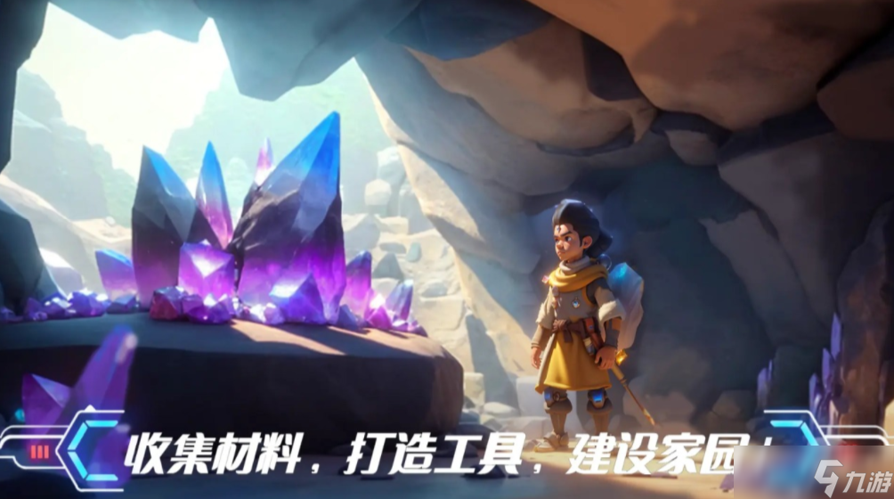 造梦计划公测时间 造梦计划什么时候上线截图
