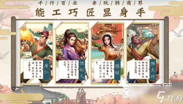 一念长安公测时间 一念长安什么时候上线