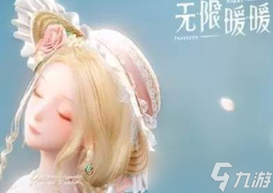 《无限暖暖》绿野轻歌时装
