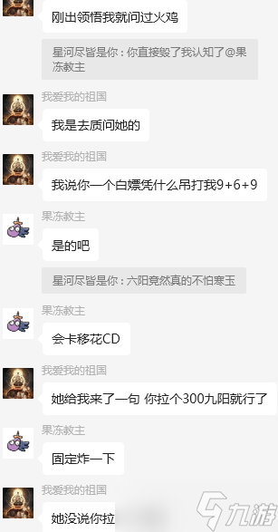暴走英雄壇游戲軟件V1.0奪天武學(xué)搭配玩法推薦