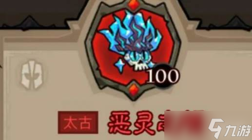 《英雄没有闪》秘法师闪电拳寒冰剑