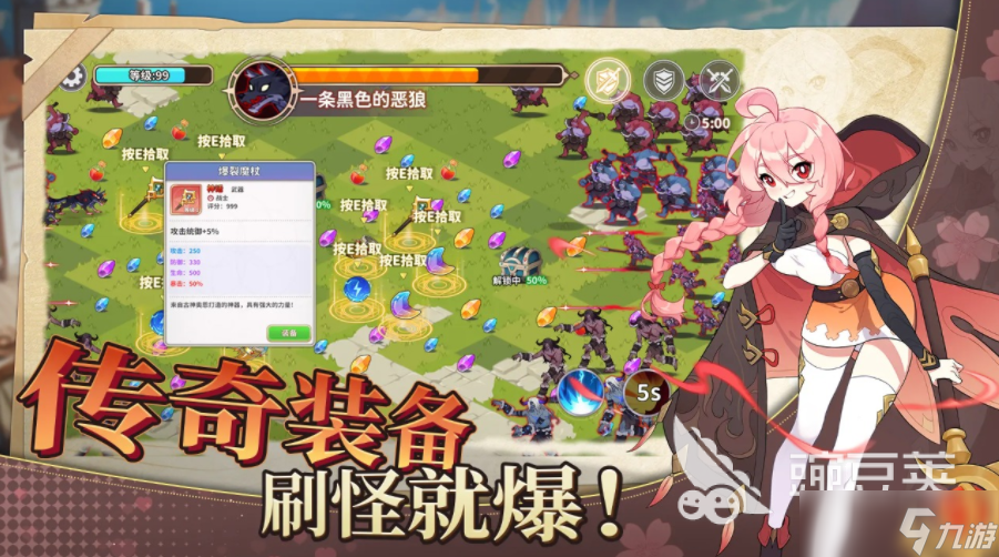 召唤与对决公测时间 召唤与对决什么时候上线