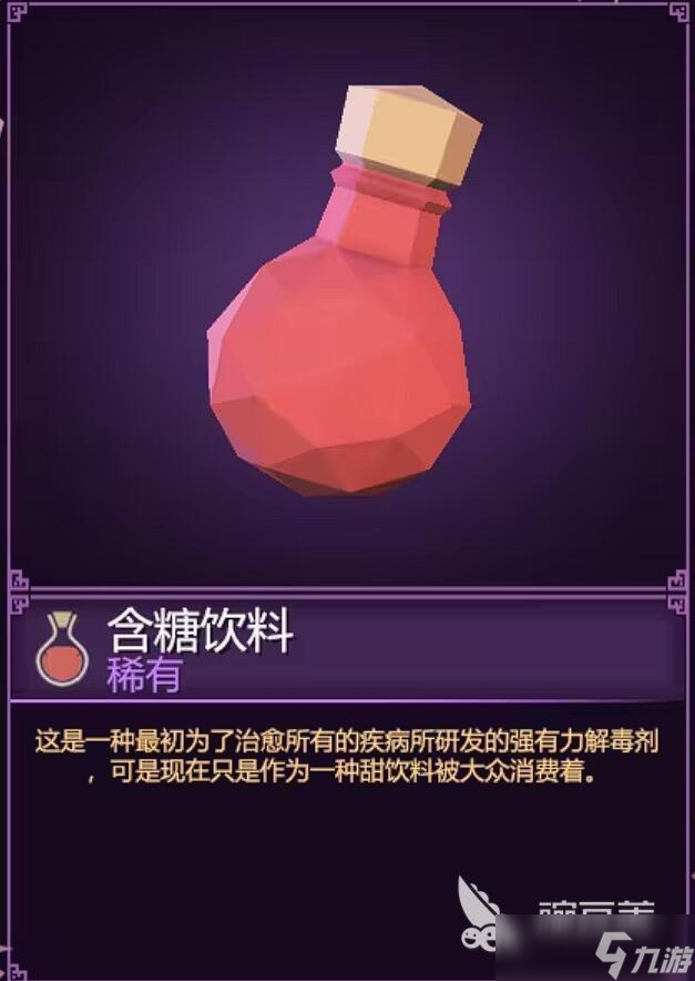 为了吾王治愈途径有哪些 为了吾王回血方法介绍
