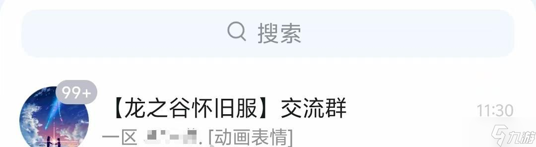 新手村已沦陷，满屏舞娘，玩家：根本找不到自己！