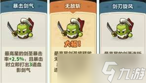 永远的蔚蓝星球火电速推流阵容如何搭配