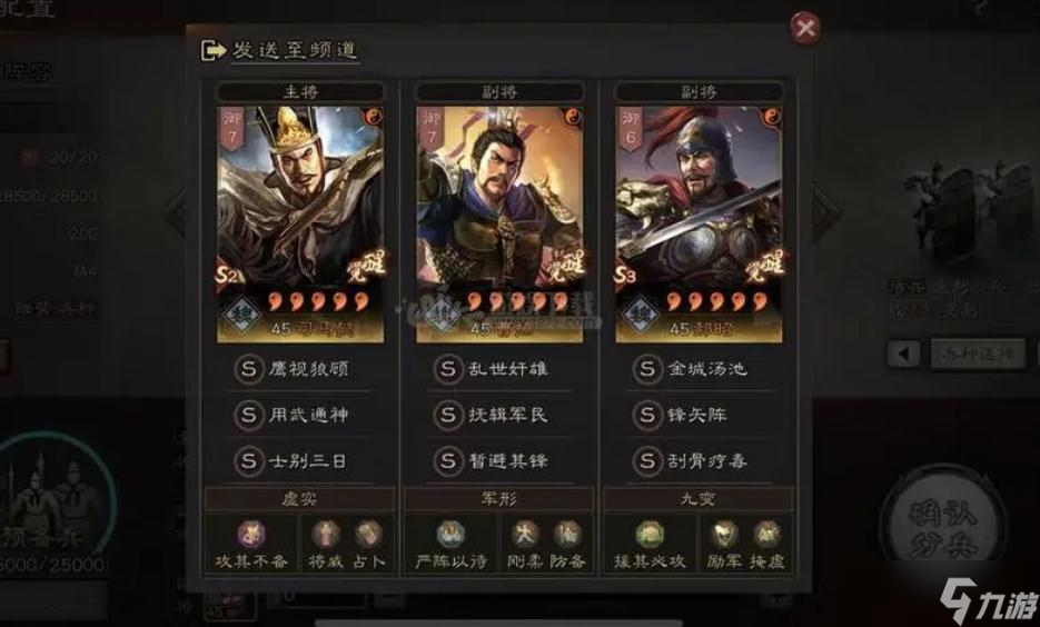 在三国志战略版中怎么制作攻城器械
