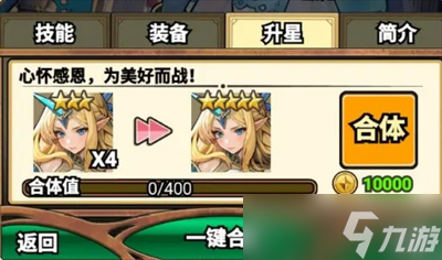魔法祈幻界游戏注意事项分享
