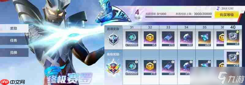 奥特曼超时空英雄任务怎么做 任务系统玩法详细介绍