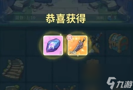 《云海之下》神话装备获取途径